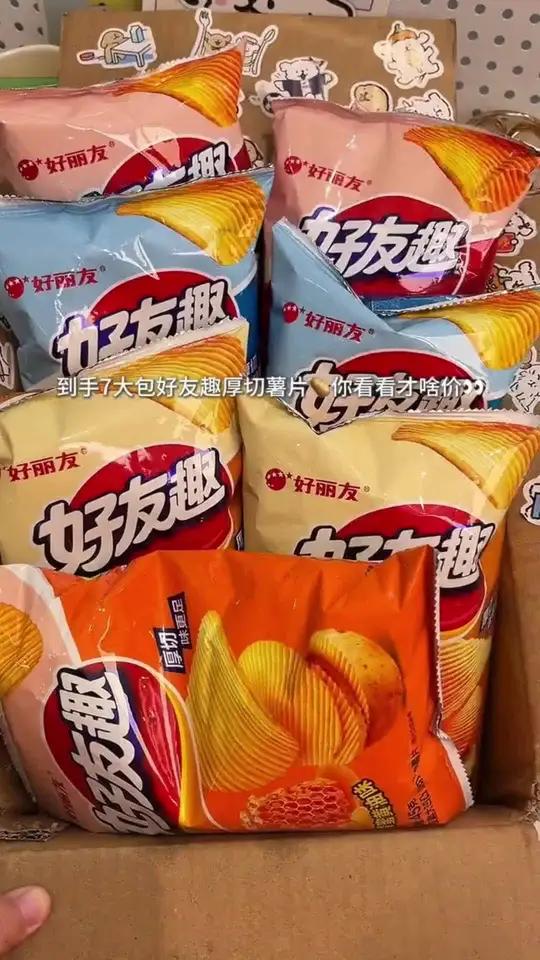 这个价就能实现薯片口味自由?!到手七袋,这么多种口味～平台诚不欺我 零食推荐 开袋即食 嘎