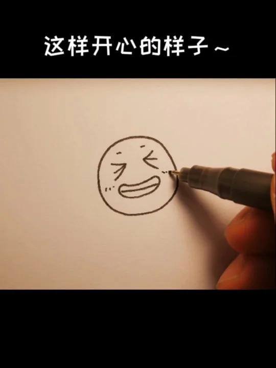 团子都有啥表情?开心鸭～