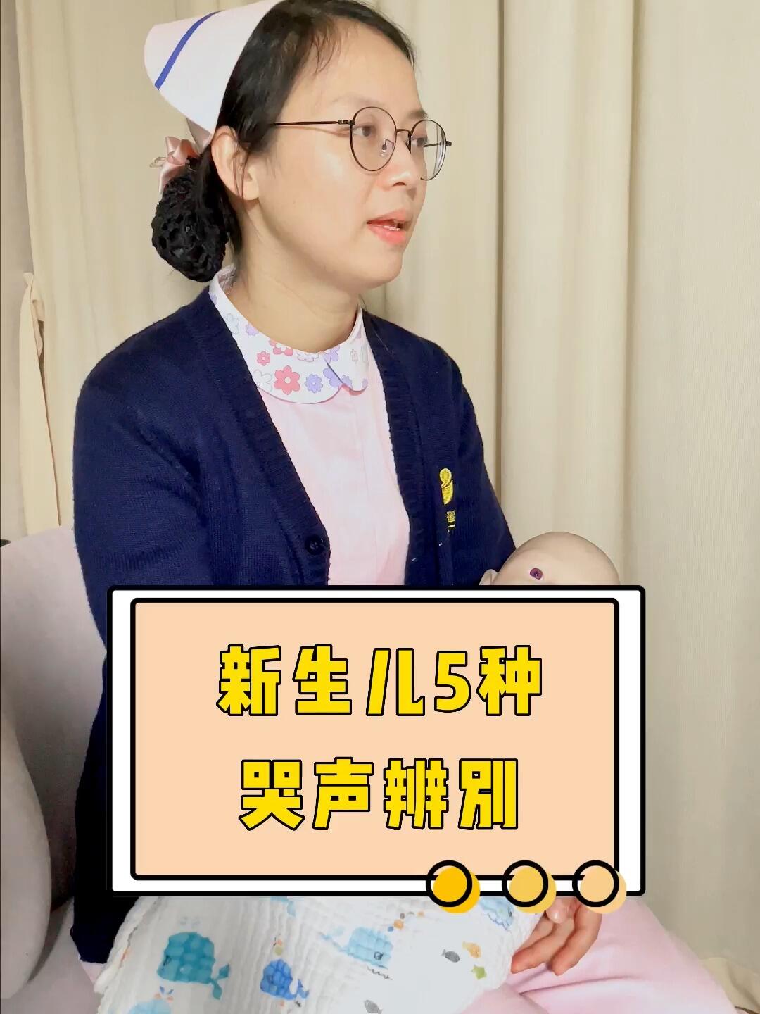 五种宝宝哭声的不同含义,新手爸妈要读懂