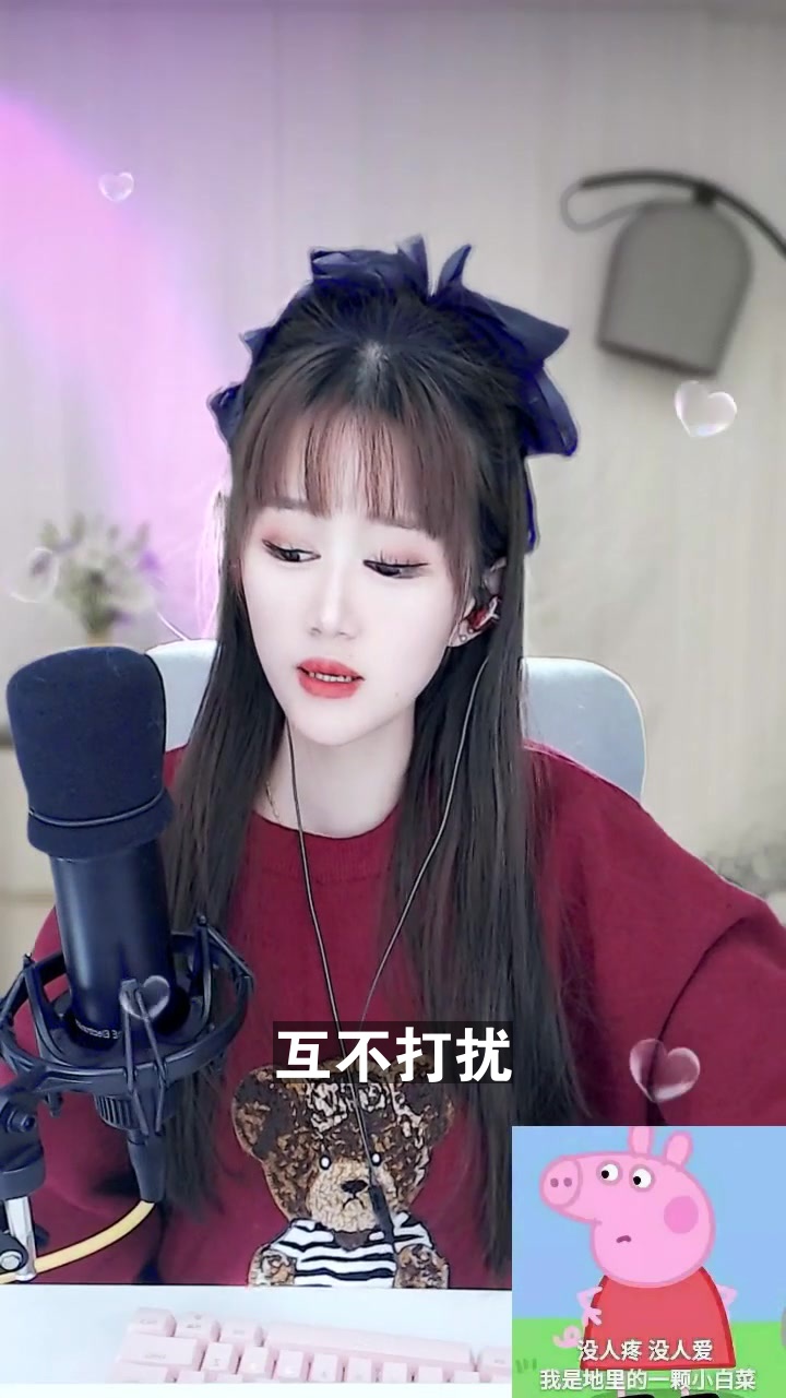 互不打扰 小静 给大家唱的这首歌,希望你们喜欢