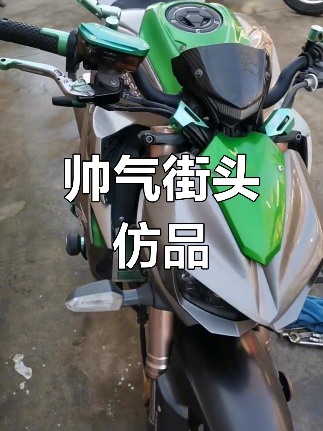 国产N19街车,帅气十足,价格亲民!