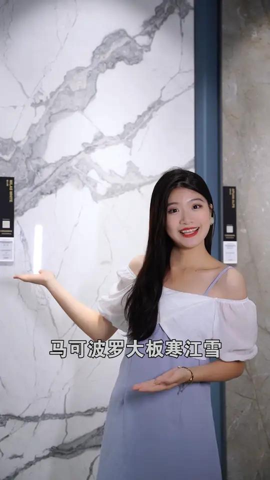 来马可波罗瓷砖,品质好砖与真诚服务,满足您对家的所有想象!