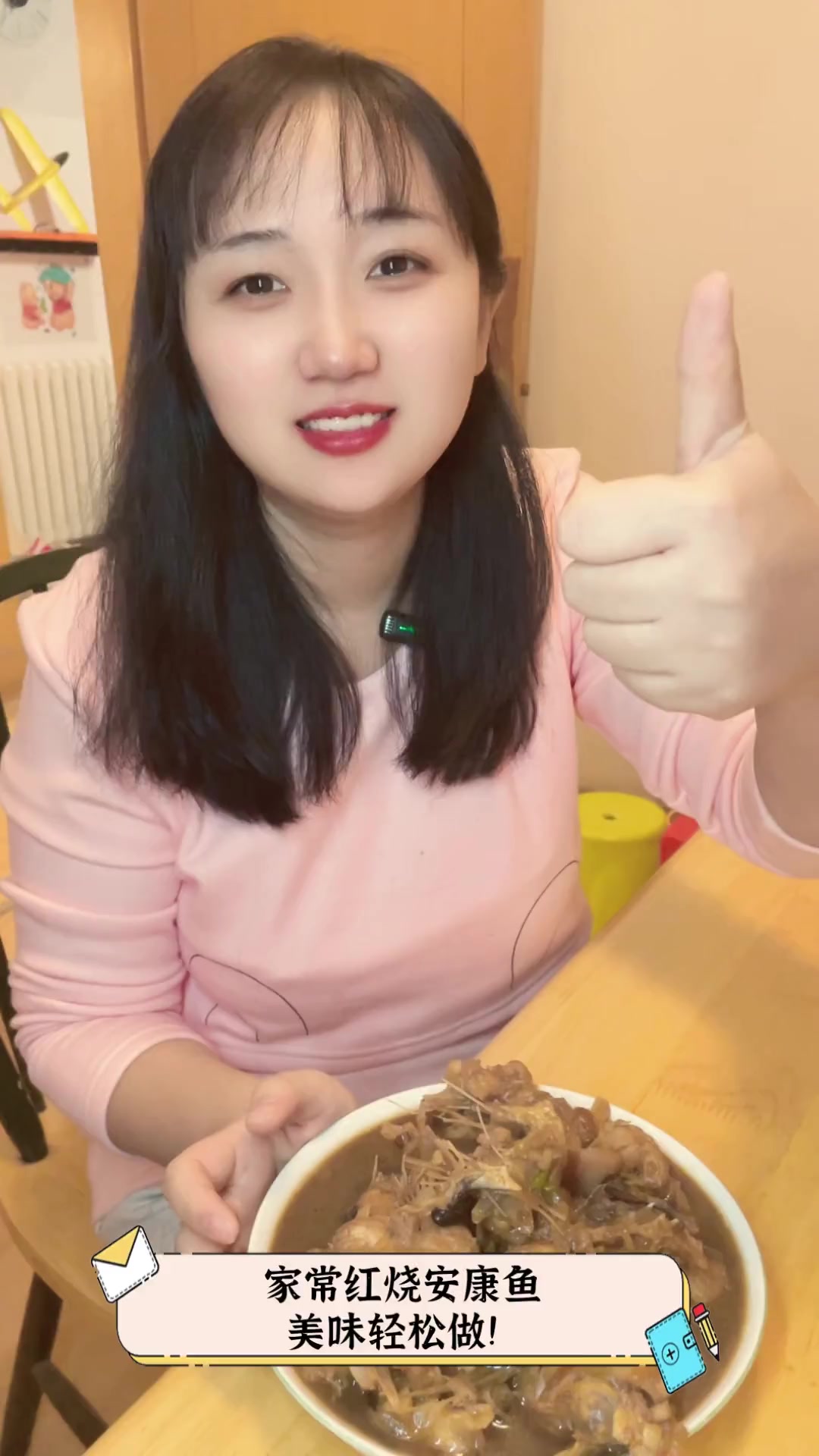 家常红烧安康鱼,美味轻松做!
