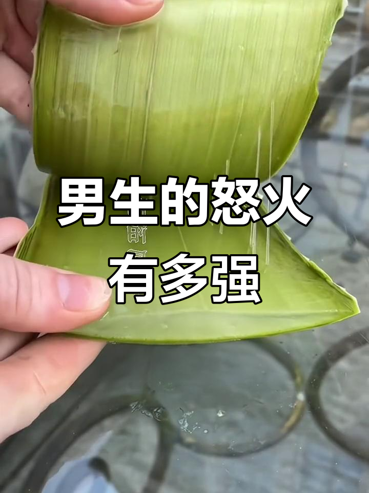 男生生气时战力爆表,女生千万别轻易挑衅