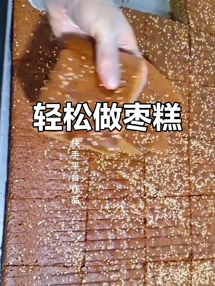 松软枣糕,简单烤箱烤制法