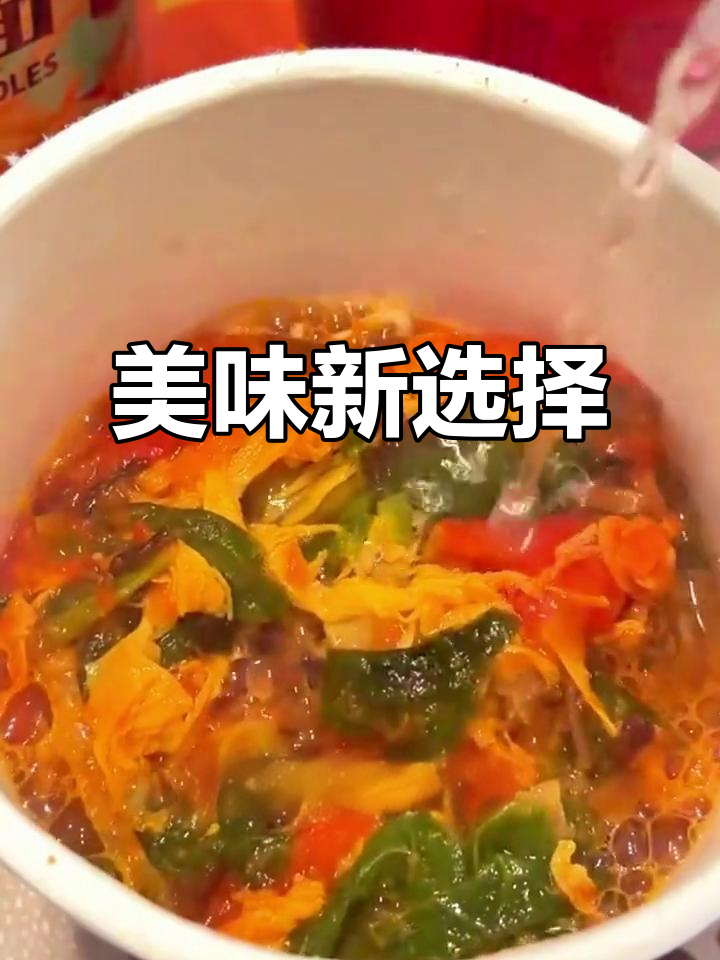 海福盛推出泡面,锁鲜技术让味道更浓郁,超赞!