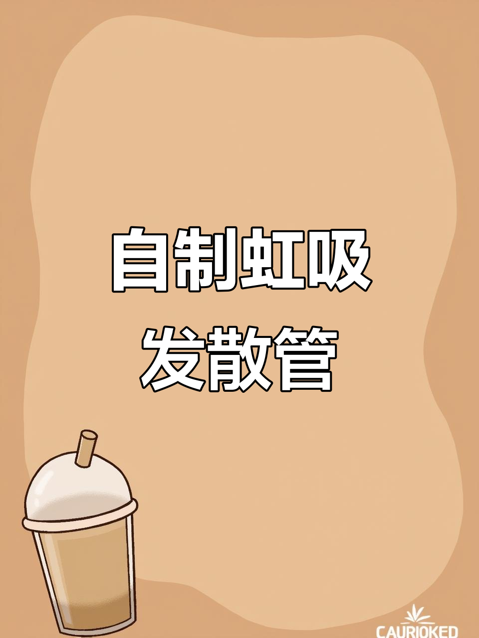 鱼池过滤新技巧:沉淀桶让水质提升90%