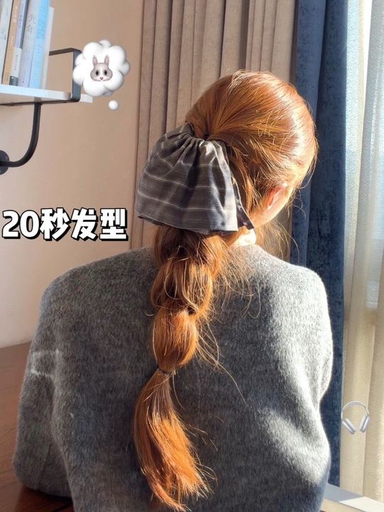 懒人版拜占庭鱼骨辫教程，不易散