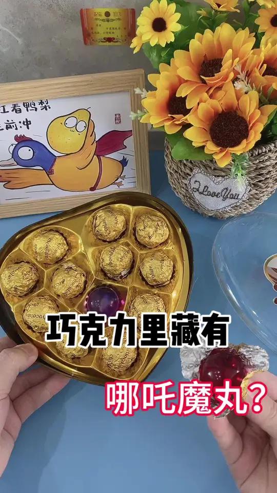 这也太神奇了吧？