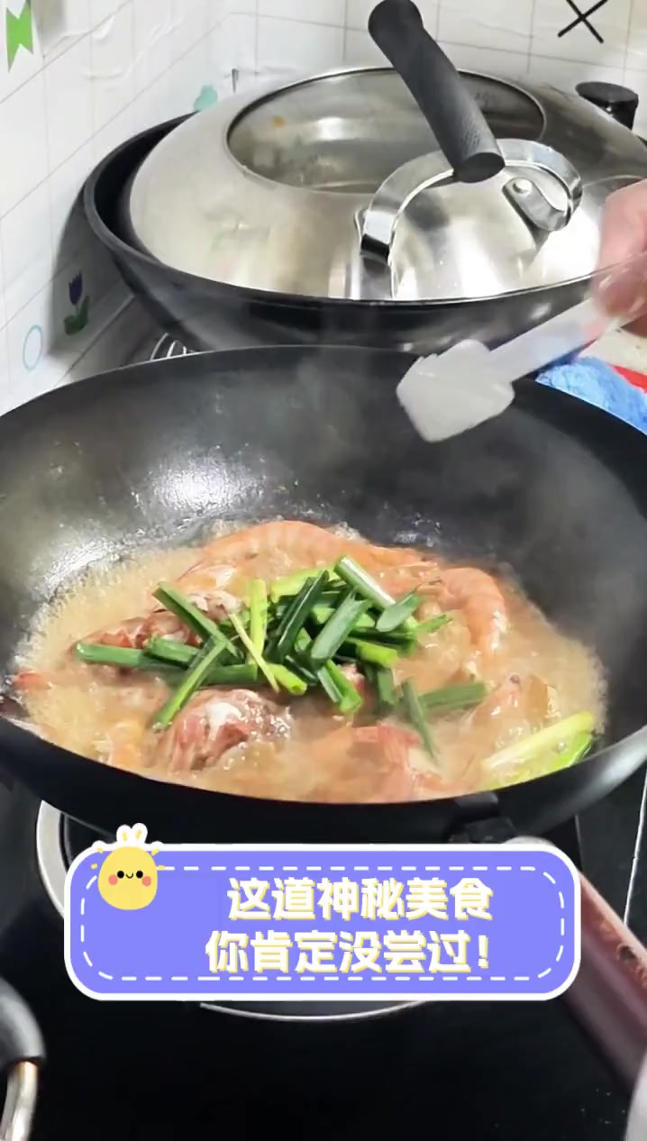 这道神秘美食,你肯定没尝过!