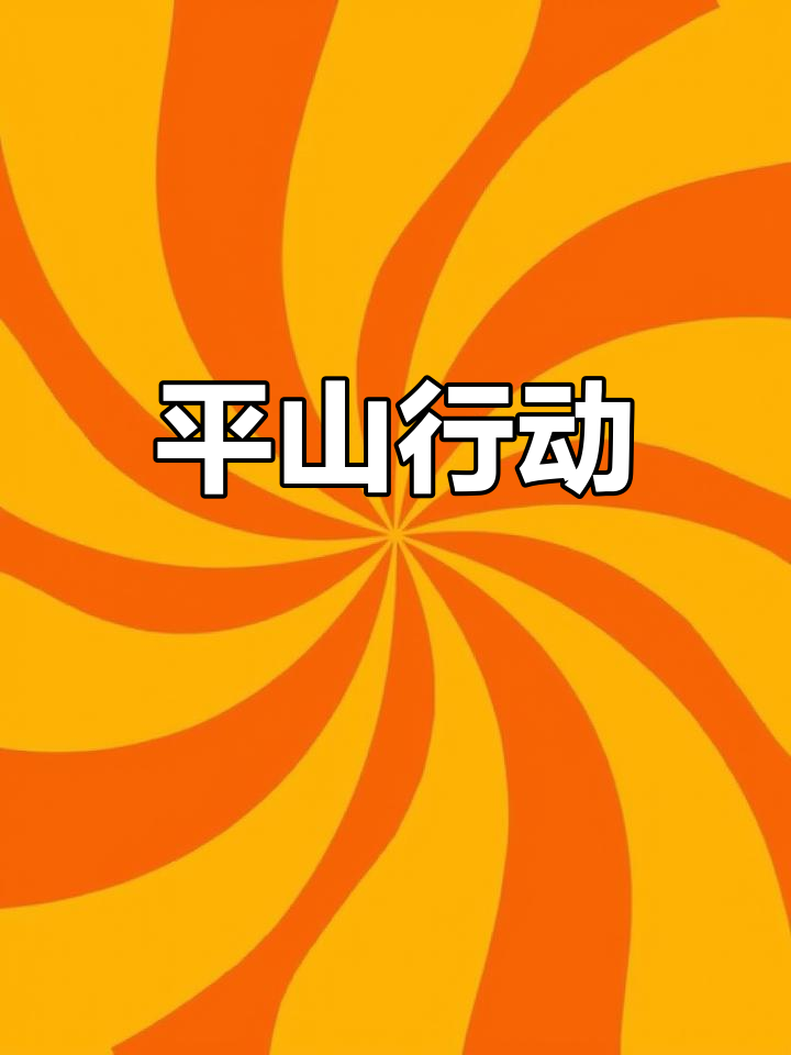 保护长江濒危鱼类