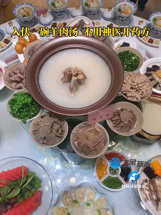 7月18日,驻马店首届“京都伏羊美食节”举办。伏羊节