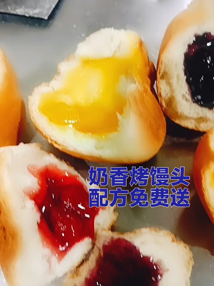 送你一款网红烤馒头的配方