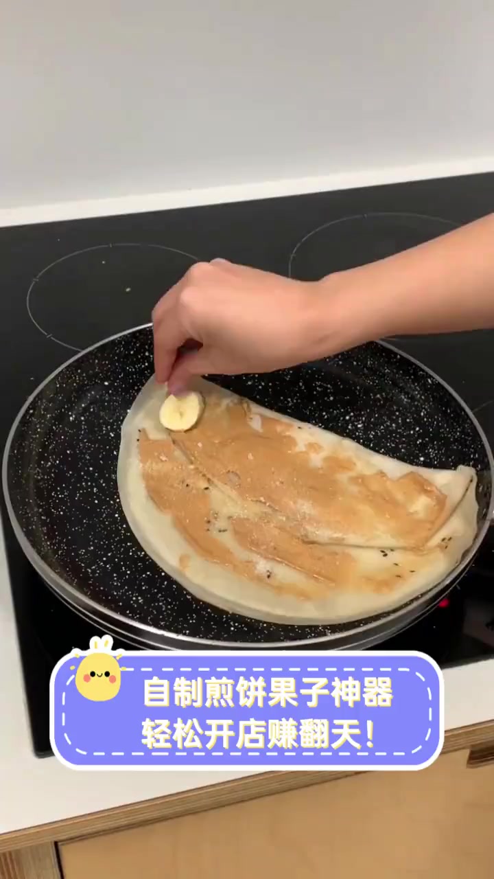 自制煎饼果子神器,轻松开店赚翻天!