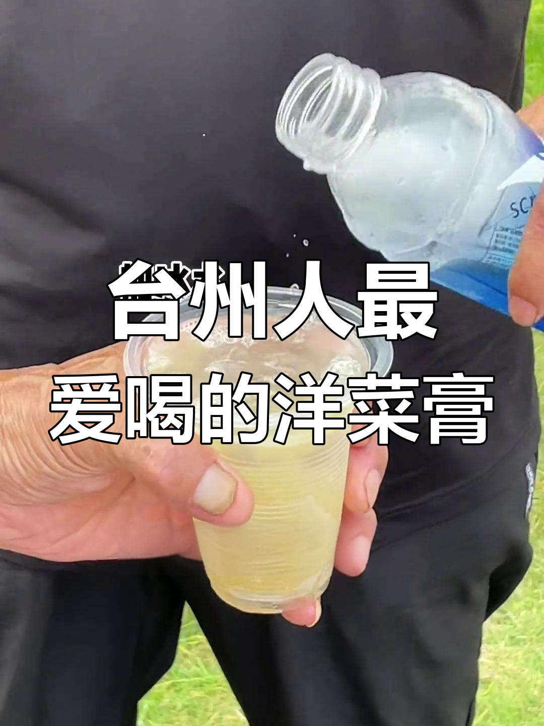 台州夏日清凉神器:冰冰凉凉的洋菜膏,解暑必备!