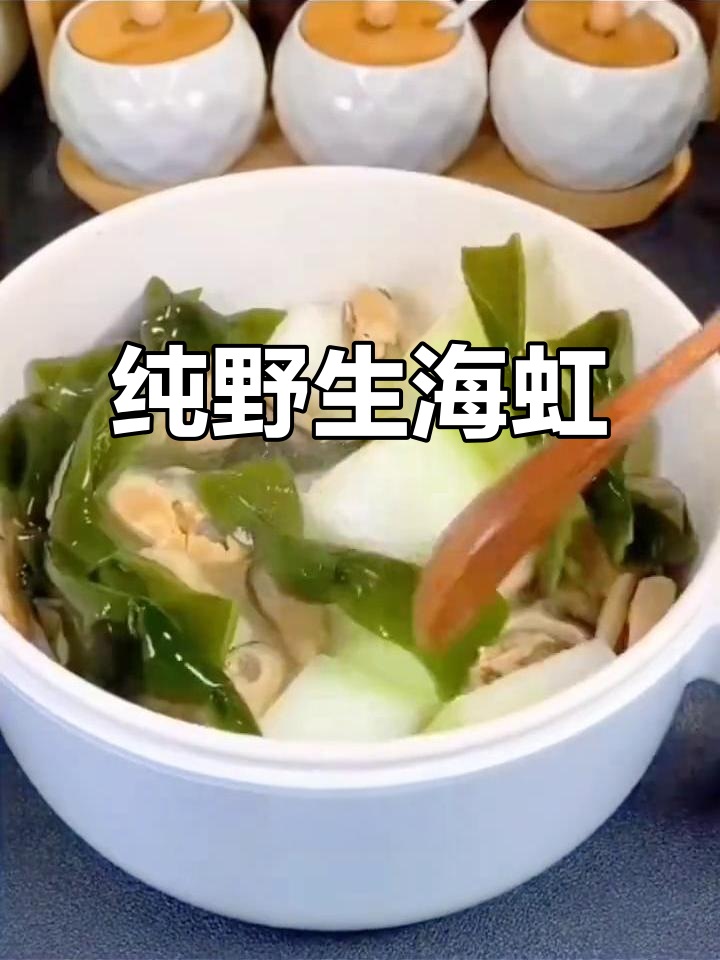 舟山野生淡菜，纯净无沙，干货海鲜，口感鲜美