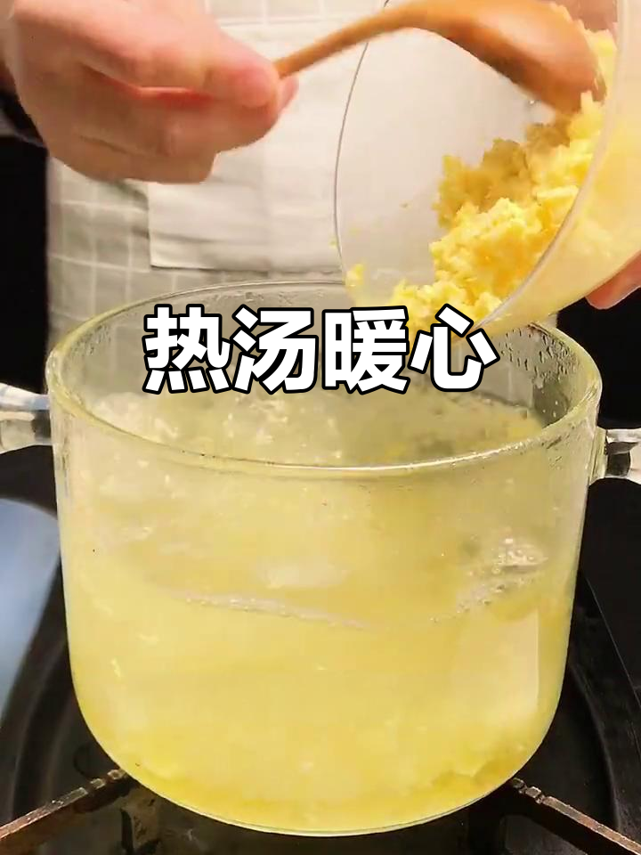 夏天过去,换上热汤,为家人健康动手做玉米甜汤吧!