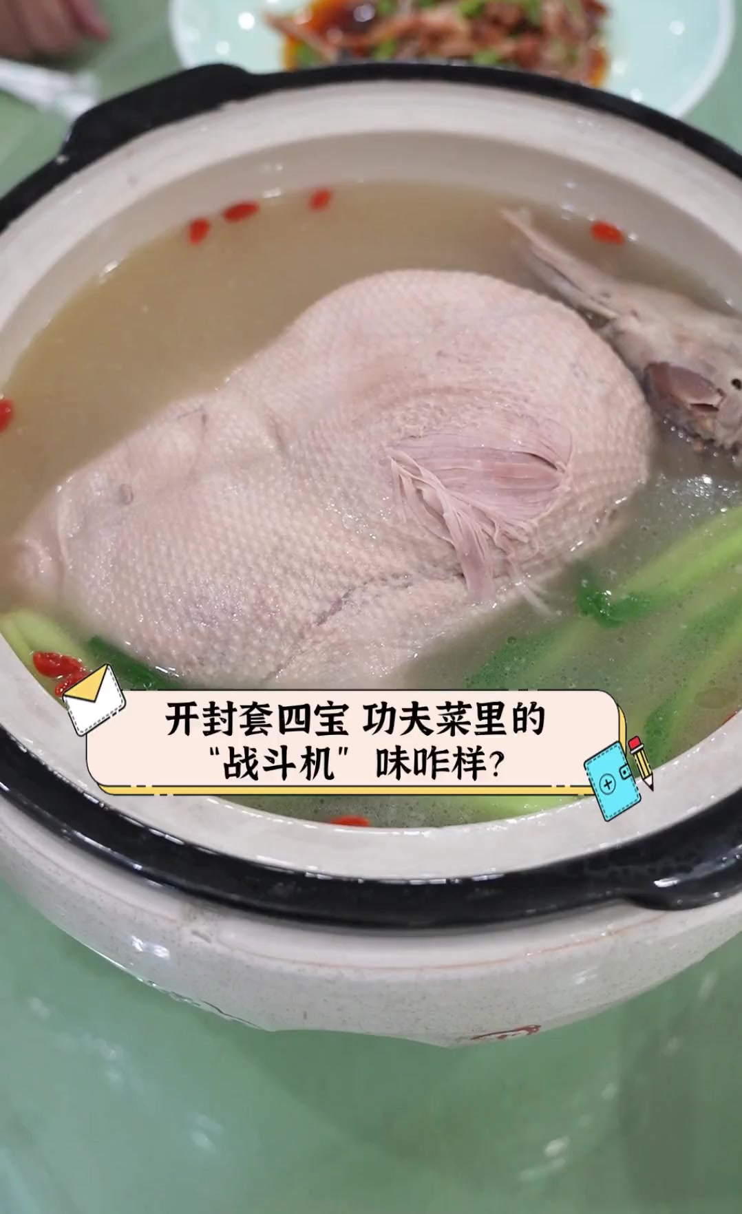 开封套四宝,功夫菜里的“战斗机”,味咋样?