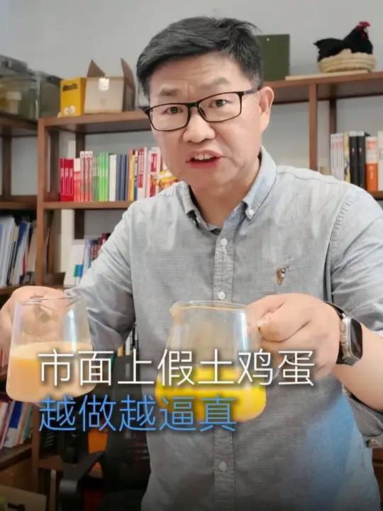还在高价买假土鸡蛋？今天一招帮你识破假土鸡蛋！别再交智商税！