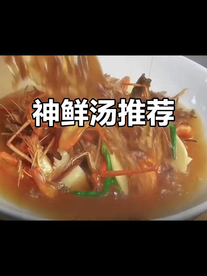 夏日必备汤品,消暑解渴,轻松搞定!