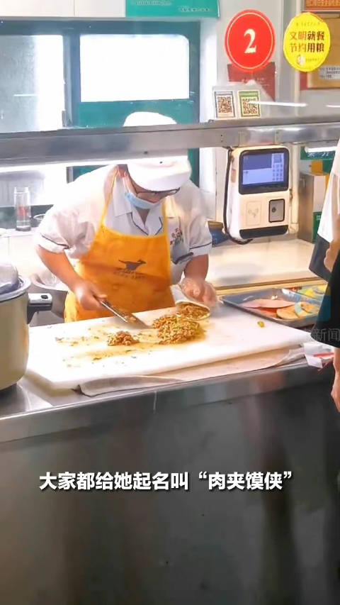 食堂6元肉夹馍全是肉肉肉「食堂阿姨卖的肉夹馍能赶走emo吧」近日,山东青岛一学校食堂阿姨疯