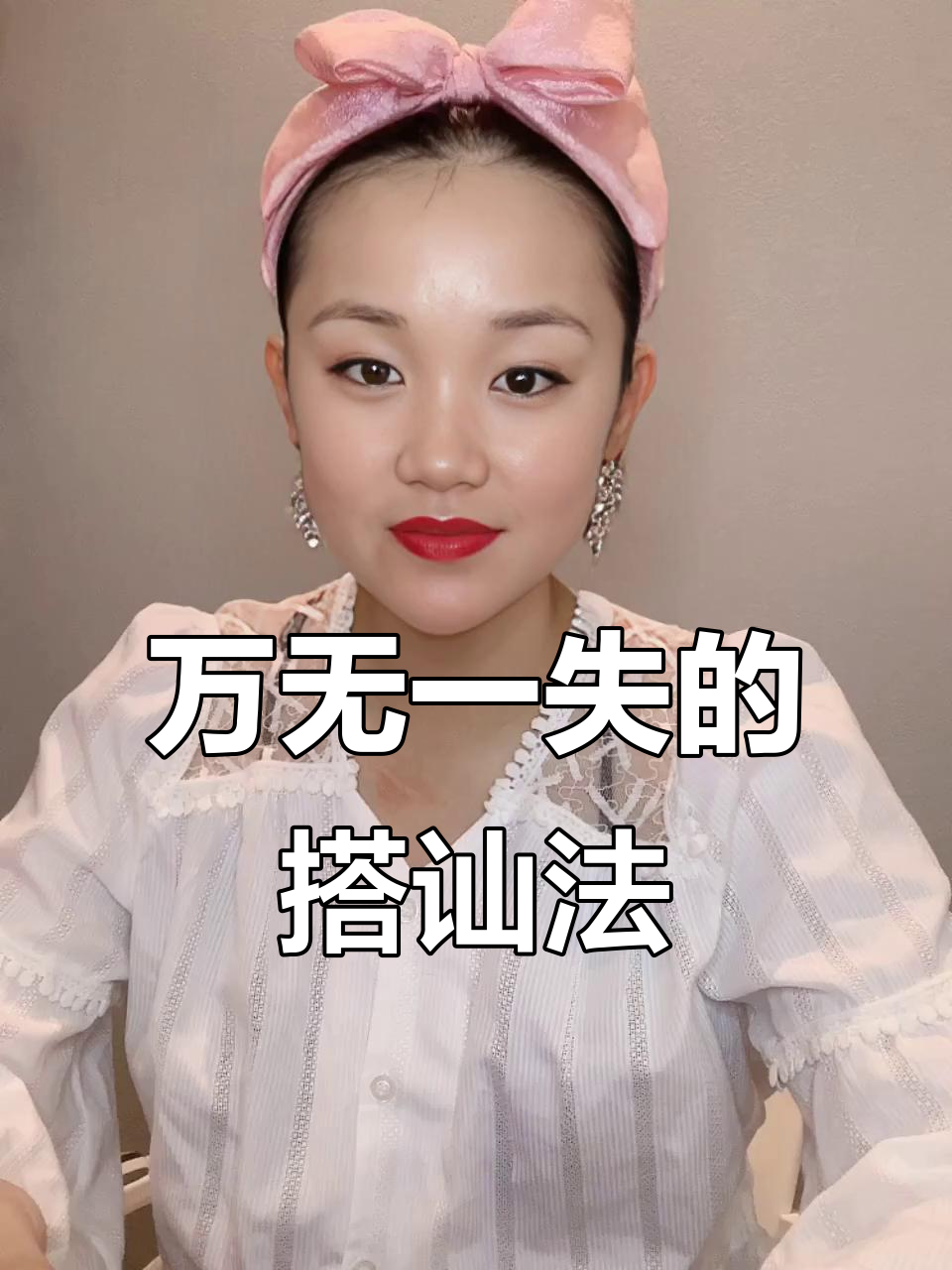 如何在奶茶店轻松搭讪美女,微信添加不尴尬