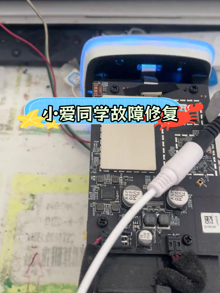 小米AI音箱无法联网,跑马灯不停转
