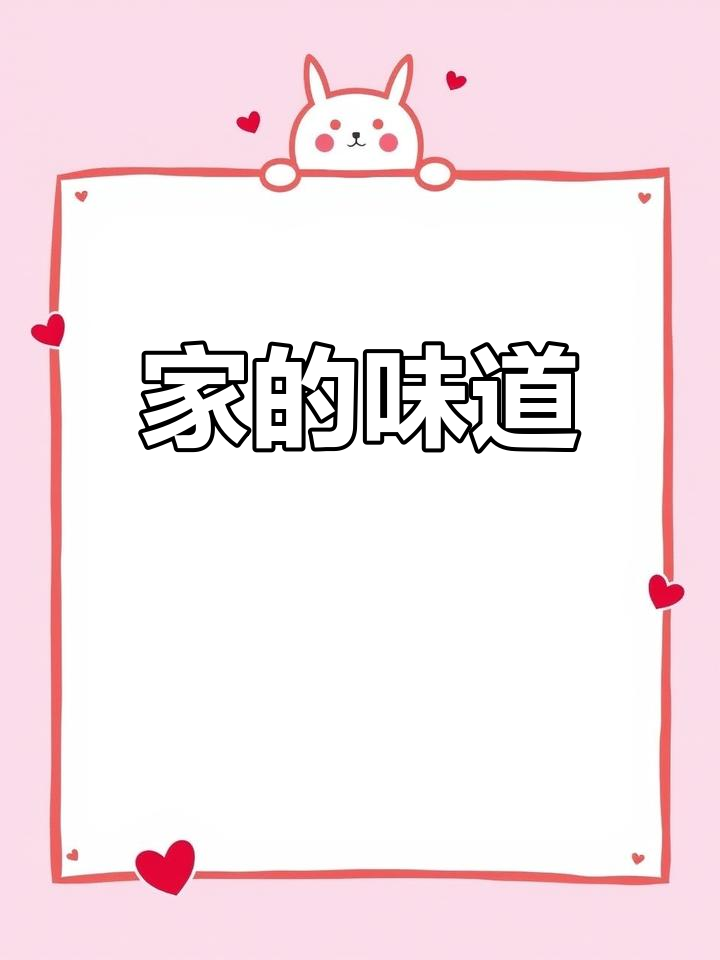 迷茫时,一碗红豆小米粥,温暖如家的味道让人心安