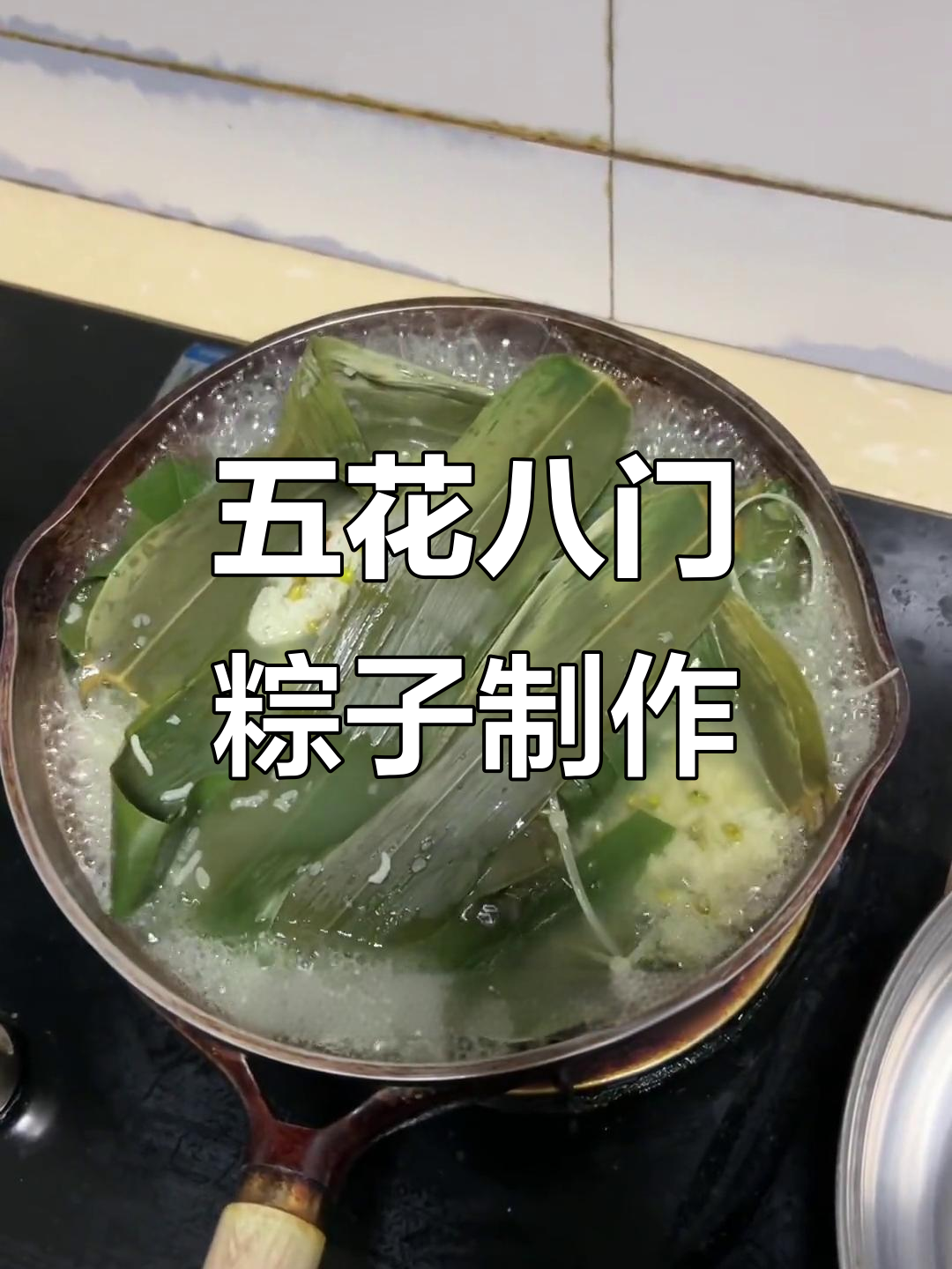 端午节快到了,粽子包得怎么样?五花八门的做法大揭秘