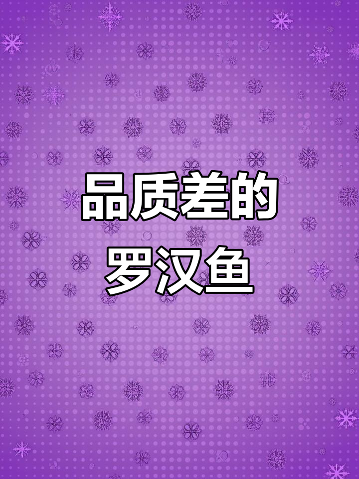 罗汉鱼养殖一个月,结果竟是这样!