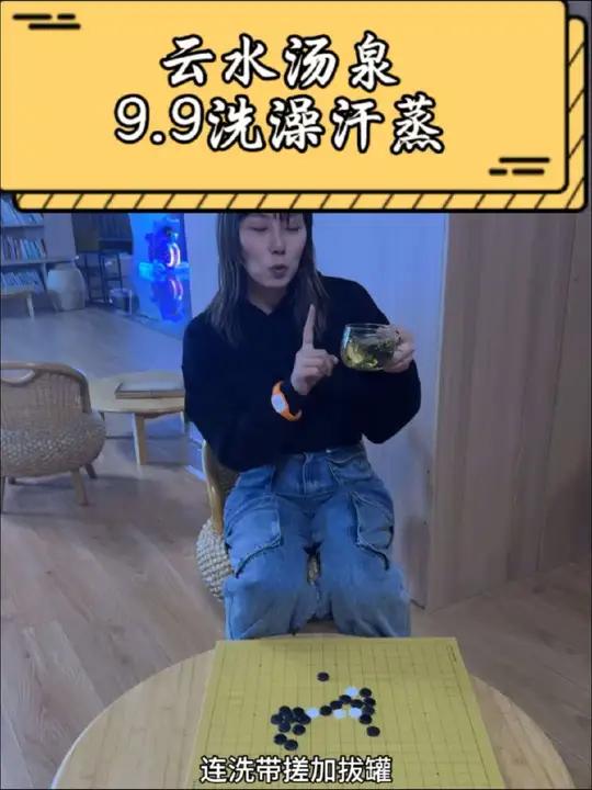 9.9洗澡汗蒸,真卷啊快来团起来