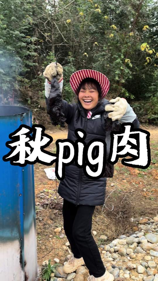 要过年啦，户外熏腊肉，vlog记录美食制作