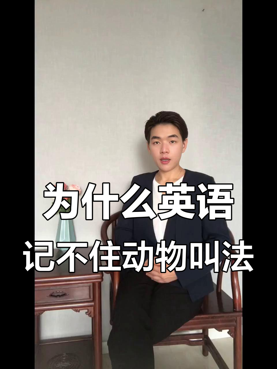 英语为何无法准确表达动物叫声?中文却能轻松记住