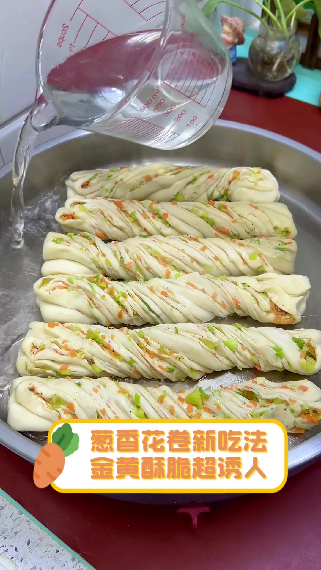 葱香花卷新吃法,金黄酥脆超诱人