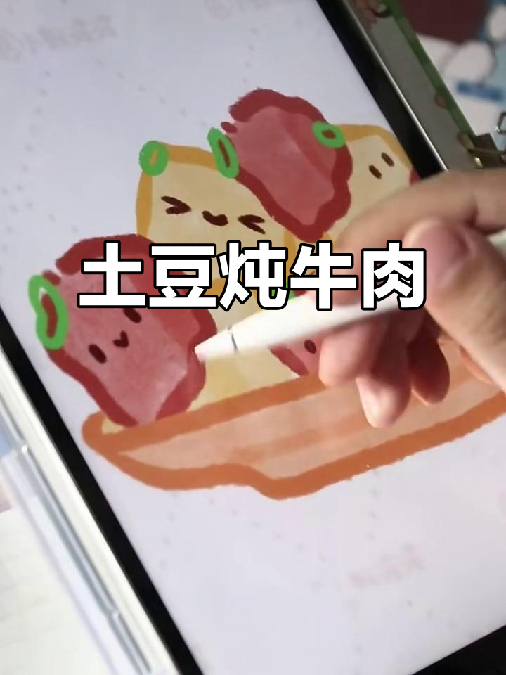 土豆块与牛肉粒的完美搭配,口感超赞!