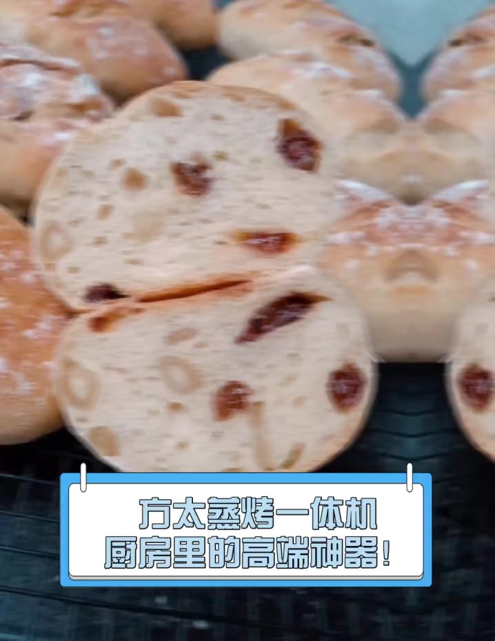 方太蒸烤一体机,厨房里的高端神器!