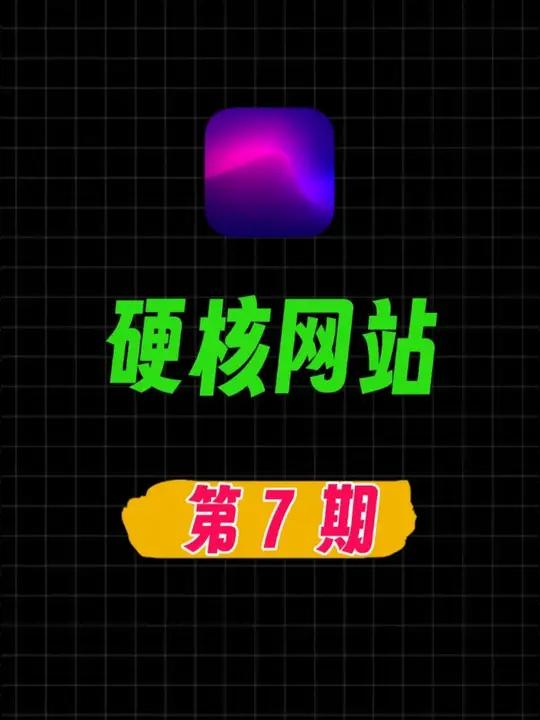 第7期:男生都喜欢的壁纸网站 hdqwalls是一个男生都这看的壁纸网站,主要以游戏、超级