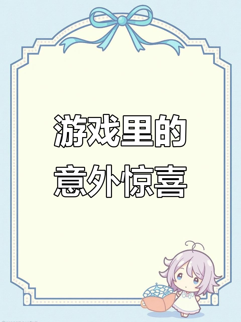 这款游戏竟然隐藏了沙威玛,烤肉卷饼一应俱全