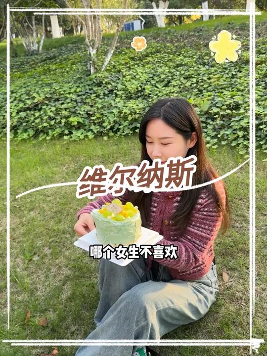 要是哪个女孩子收到这款蛋糕,那她真的会开心三天三夜吧 维尔纳斯 东方茶韵蛋糕 新中式蛋糕 