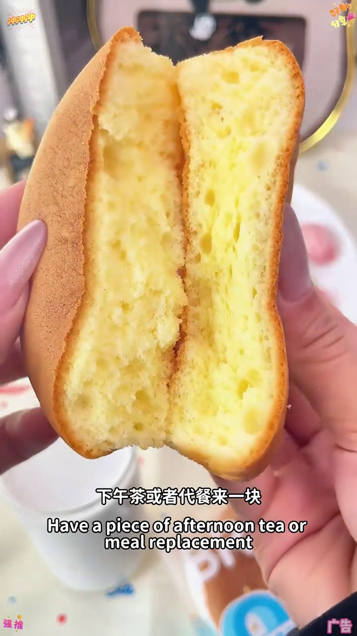 早餐不知道吃什么的可以试试这个不添加一滴水的液态奶蛋糕,而且没有蔗糖,巨香巨软乎 液态奶蛋