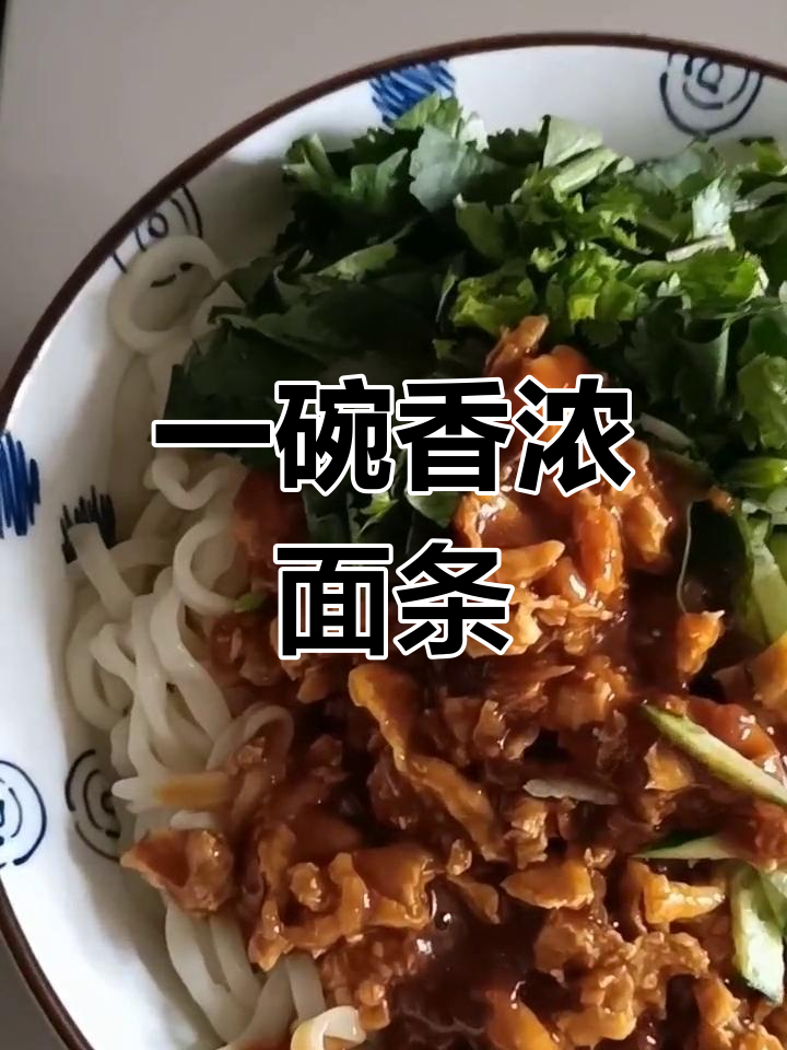 简单家常鸡蛋酱打卤面做法