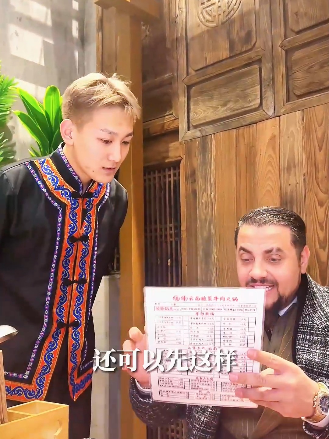 来北京的第三顿，我还不知道居然有云南酸菜牛肉火锅
