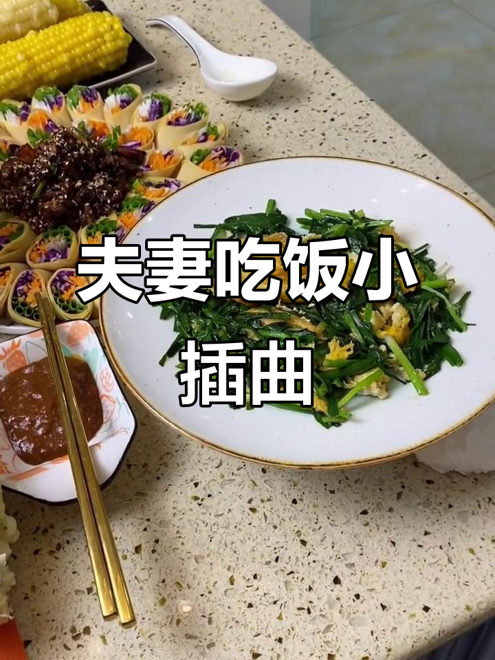 夫妻日常:我喝汤你吃肉,真是奇怪搭配!