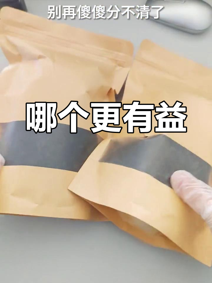 裙带菜与海带的营养差异