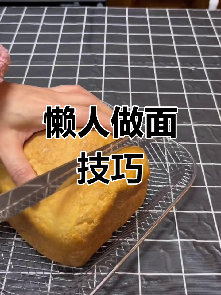 面包机一键操作,轻松做出美味面包!