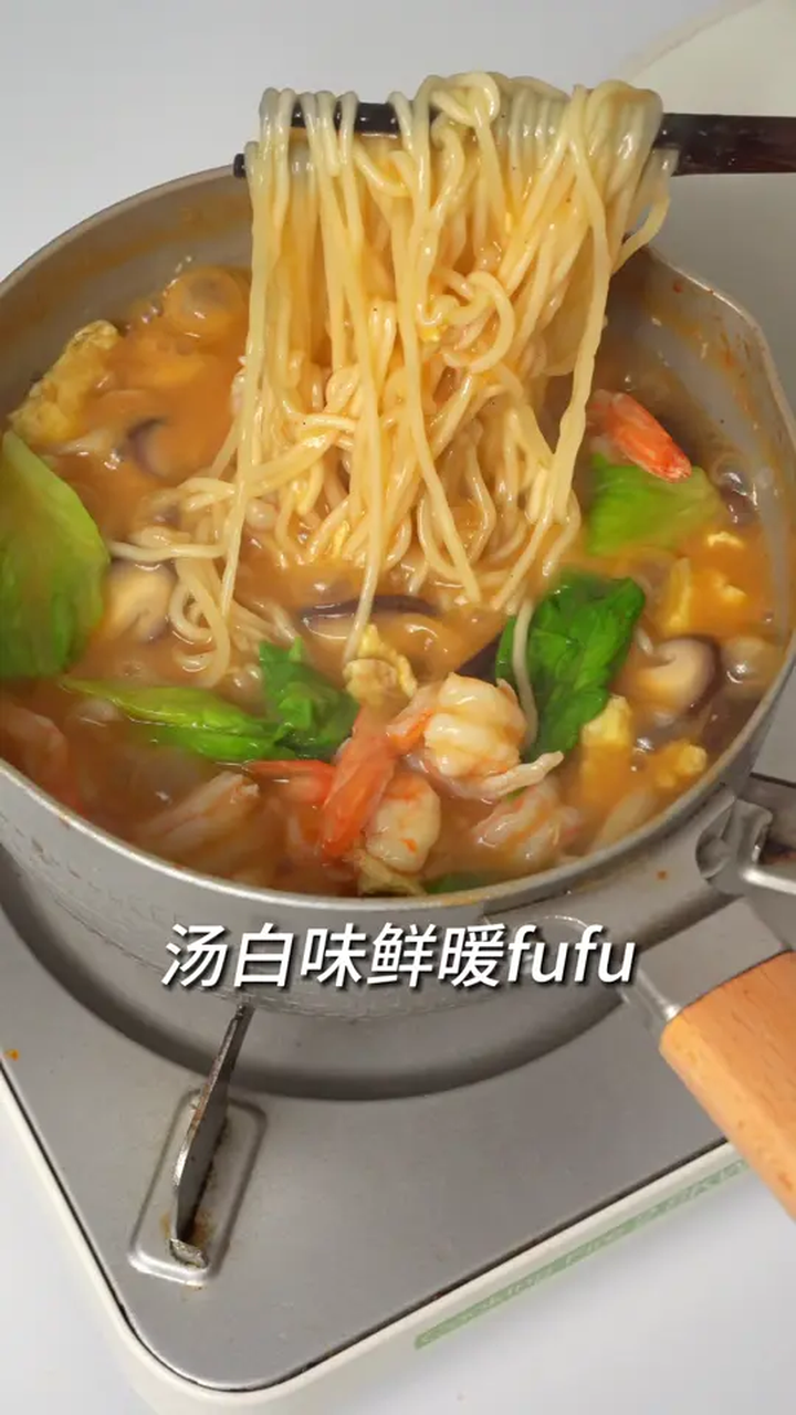 太绝了!好吃到被全家夸的菌菇鲜虾面