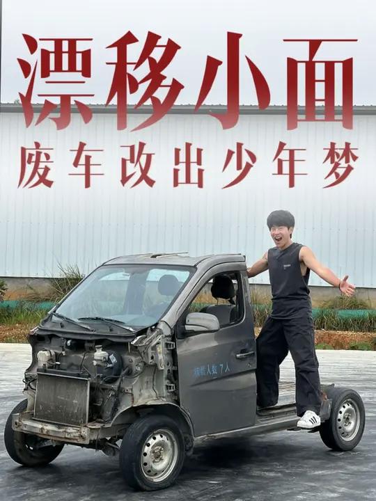 起猛了!看到面包车玩漂移了