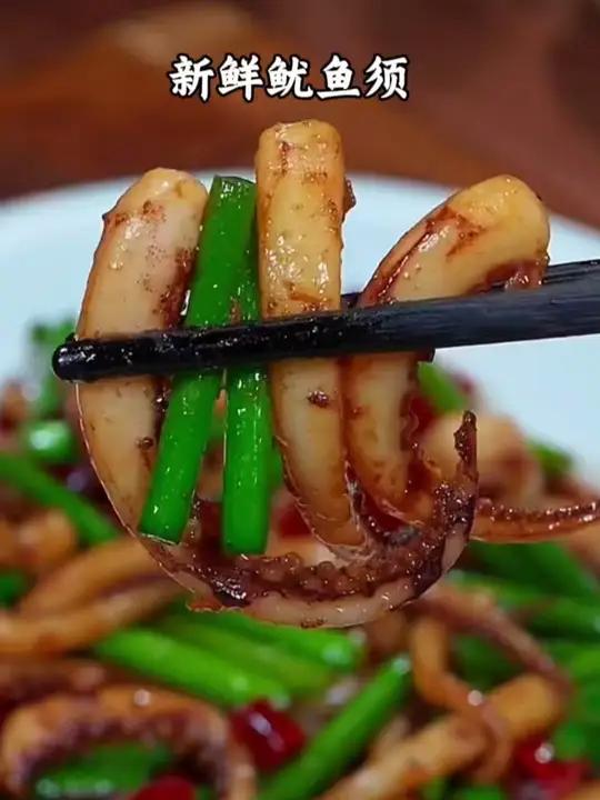 辣炒鱿鱼须 这个脆口鱿鱼须又脆又嫩有嚼劲,香辣过瘾嘎嘎好吃,超下饭好吃!