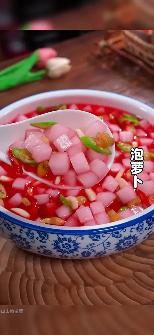 现在的萝卜很鲜甜,今天分享一道泡萝卜的做法,简单易学,当成小凉菜很不错哦!