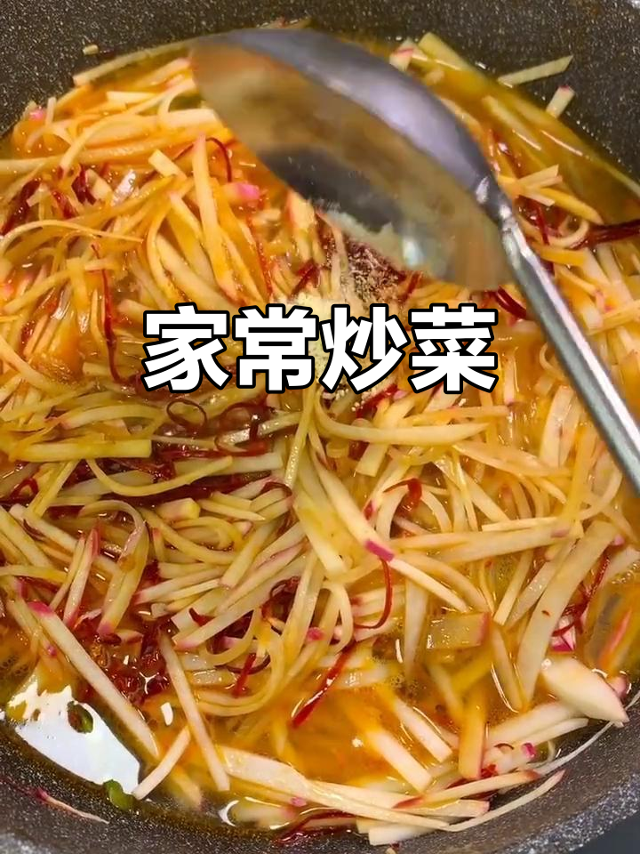 萝卜白菜炖粉条,家常味十足!